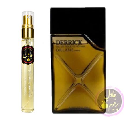 عطر اورلن دریک ( 10میل) | Orlane Derrick