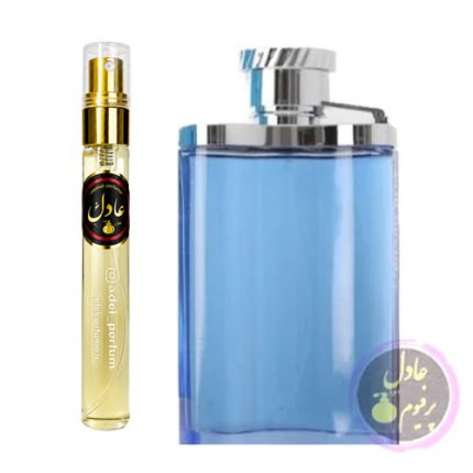 عطر دانهیل آبی-دیزایر بلو ( 10 میل) | Dunhill Desire Blue