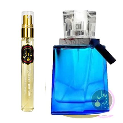 عطر رمی مارکویس شالیز مردانه ( 10 میل) | Remy Marquis Shalis for men