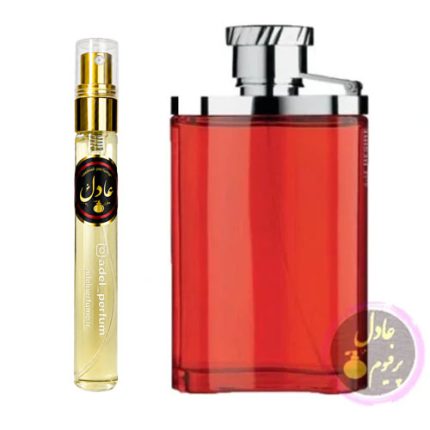 عطر دانهیل قرمز-دانهیل دیزایر مردانه (10میل | Dunhill Desire