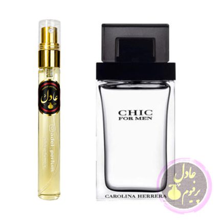 خرید عطر ادکلن کارولینا هررا شیک مردانه کارگاه عطر سازی عادل