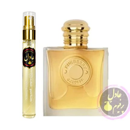 عطر ادکلن باربری گادس ( 10 میل) | Burberry Goddess