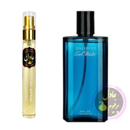 عطر ادکلن دیویدوف کول واتر مردانه (10میل) | Davidoff Cool Water for men