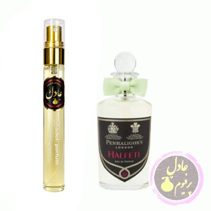 عطر ادکلن پنهالیگونز هالفتی | Penhaligon’s Halfeti