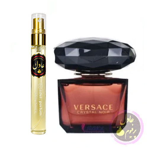ادکلن ورساچه کریستال نویر (ورساچه مشکی) | Versace Crystal Noir (10 میل)
