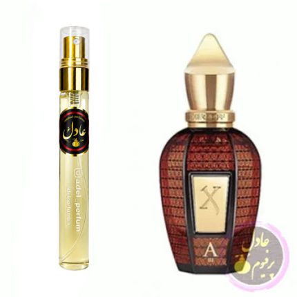 عطر ادکلن زرجف (زرژاف) الکساندریا 3 عادل پرفیوم