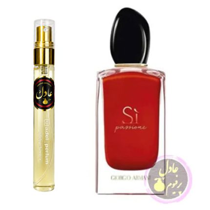 خرید عطر جورجیو آرمانی سی پشن