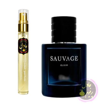 خرید عطر دیور ساواج الکسیر عادل پرفیوم