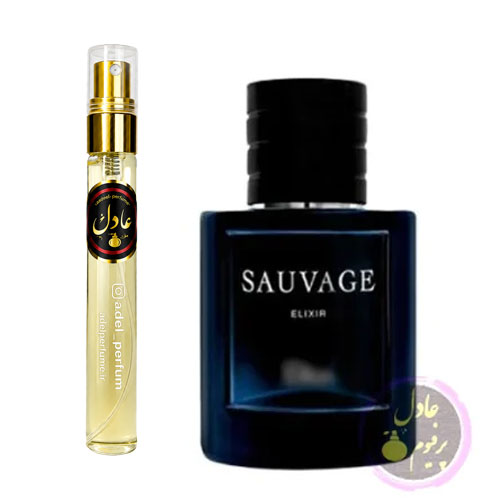 خرید عطر دیور ساواج الکسیر عادل پرفیوم