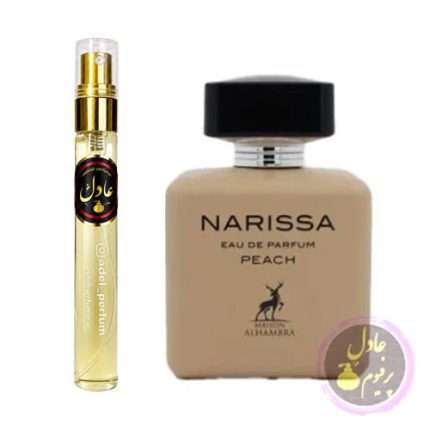 عطر ادکلن الحمبرا ناریسا پودری