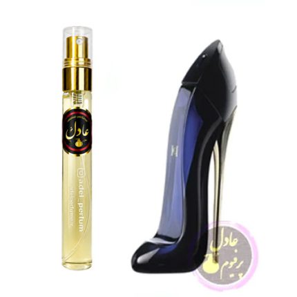عطر گود گرل